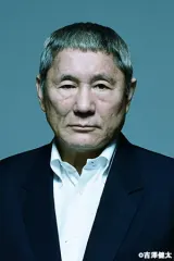 ビートたけし