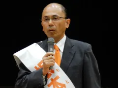 根本幸典