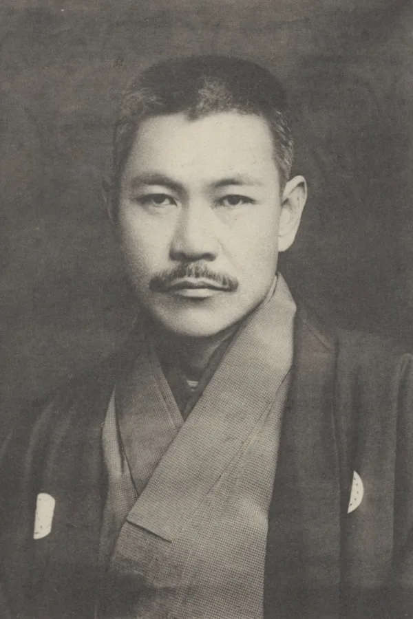 山内多門