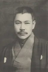 山内多門