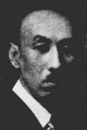 濱尾四郎