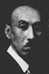 濱尾四郎