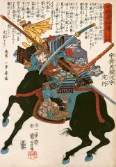 宇佐美定満