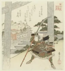 本間資忠