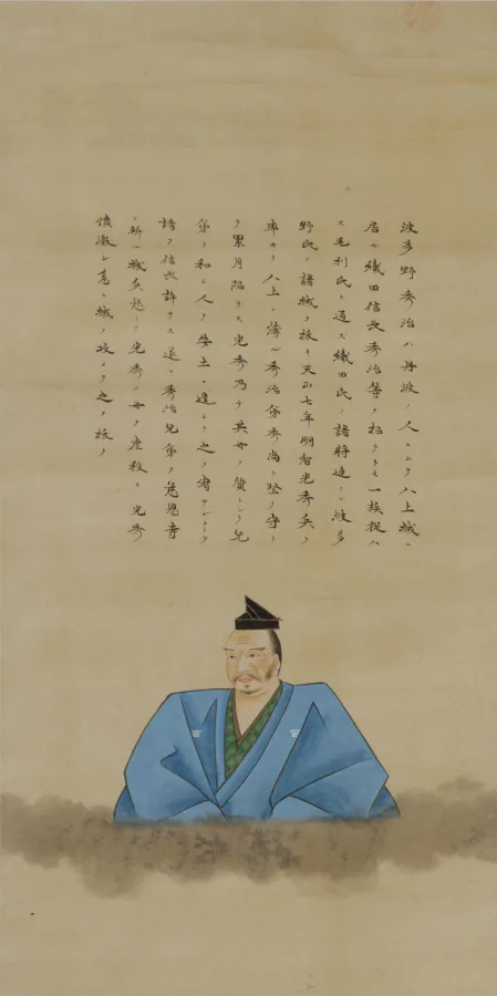 波多野秀治
