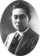 後藤一蔵