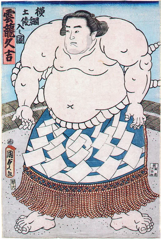 雲龍久吉