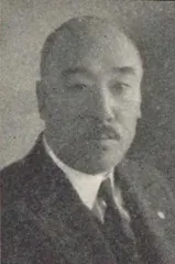 田島正雄