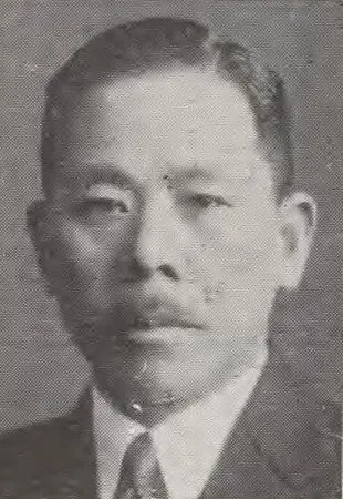 田尻生五