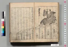 大田錦城