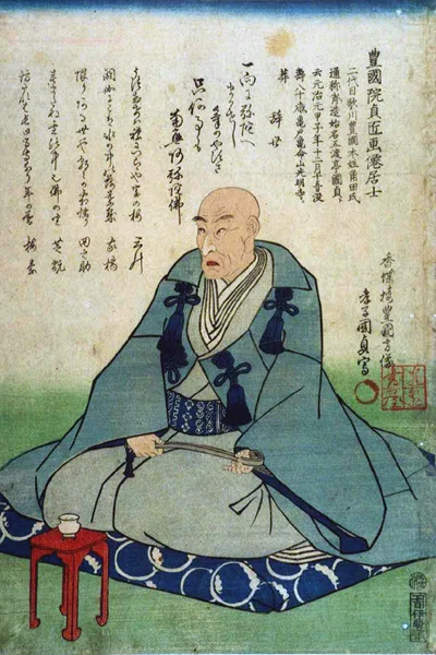 歌川国貞
