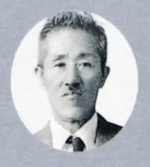 河内源一郎