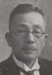 宮沢清作