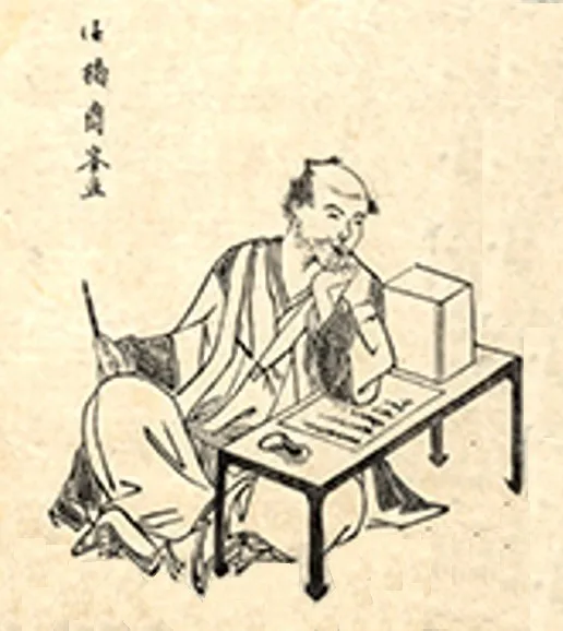 近松半二