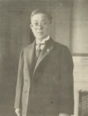 根津嘉一郎