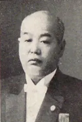 伊澤平左衛門