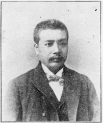 中山小四郎