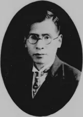 玉田昇次郎