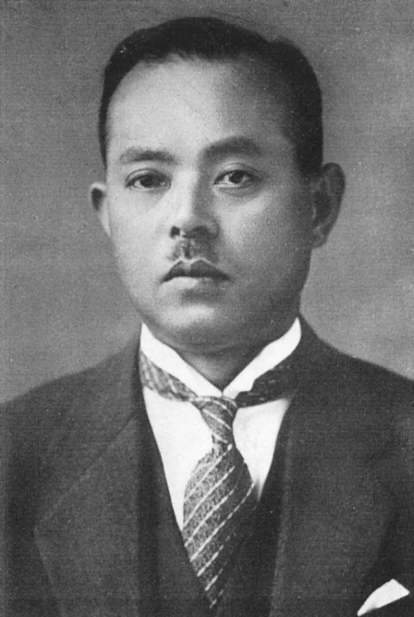 長田新