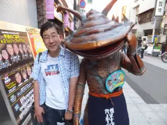 神坂一