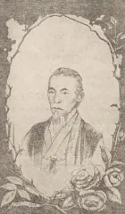 福田理軒