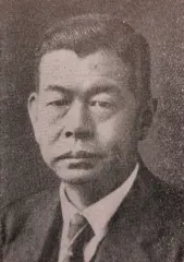津田信吾