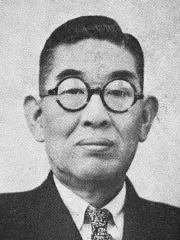 土田國太郎