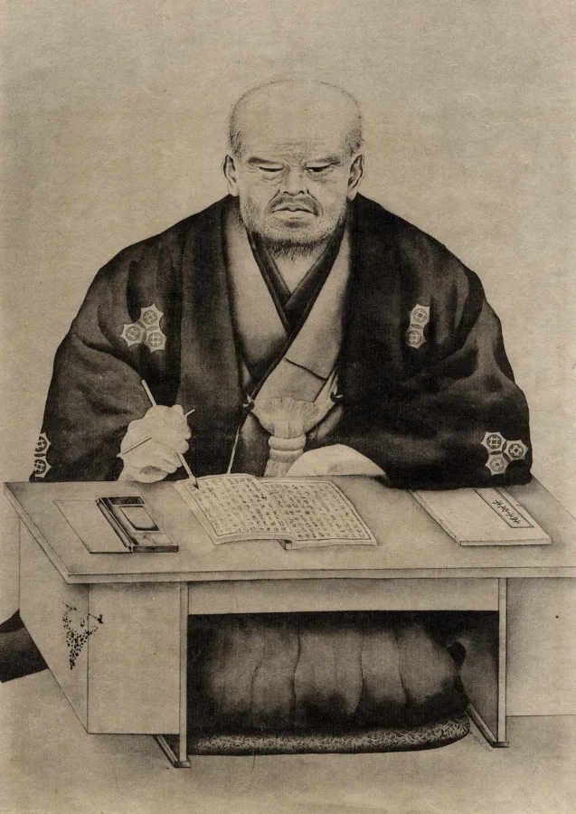 安井息軒