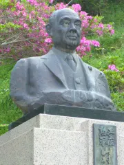 山村新治郎