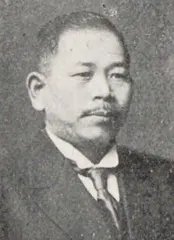 大久保虎吉