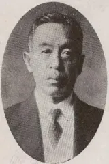 大海原重義