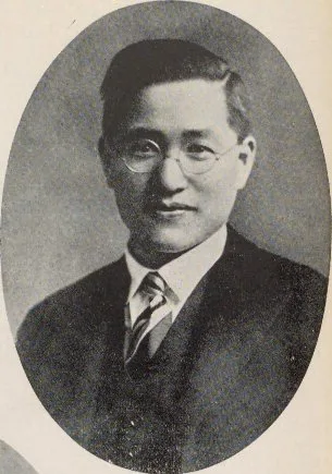 三樹樹三