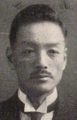 作田高太郎