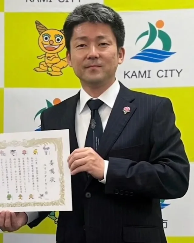依光晃一郎