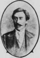 中山信彬