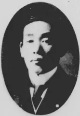 矢島栄助
