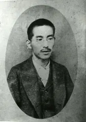 相馬愛蔵