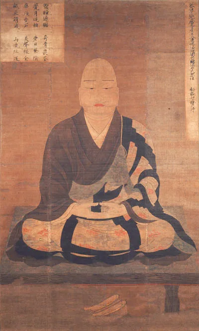 円珍