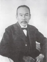 佐藤達次郎