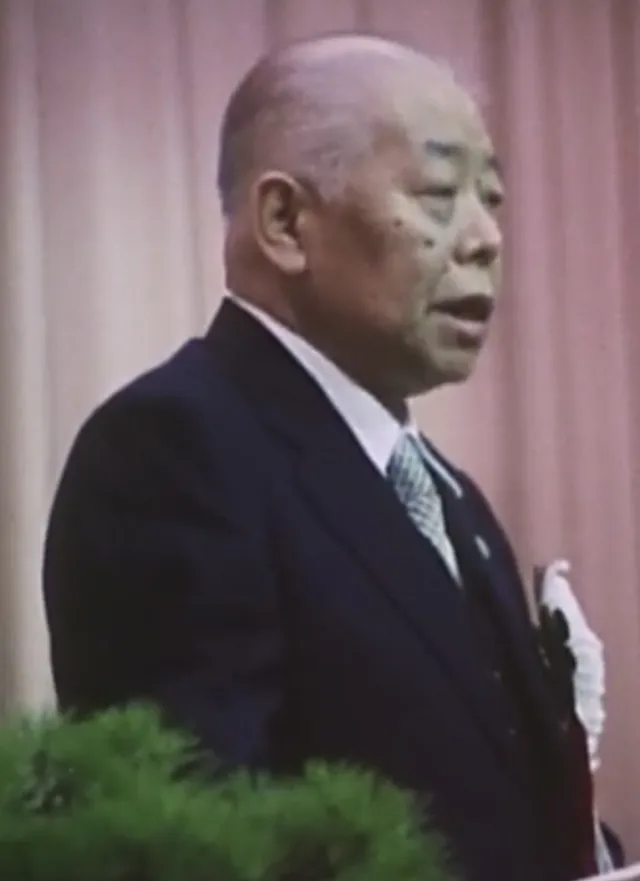 武見太郎
