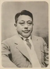 下岡忠治