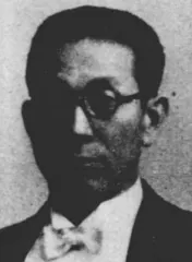 尾崎天風