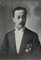 大村彦太郎