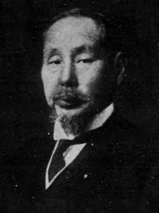 松室致