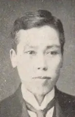 森肇