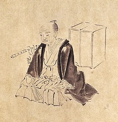 関孝和