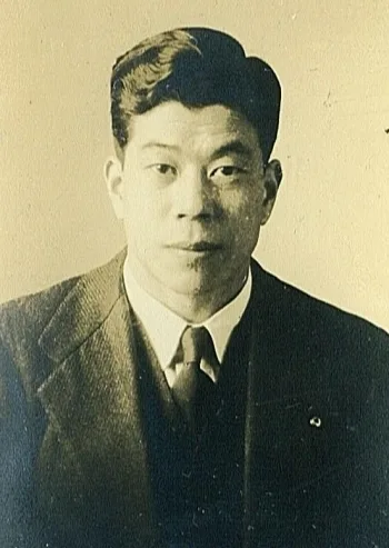 平沢和重