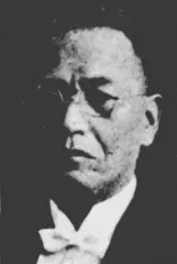 中野種一郎