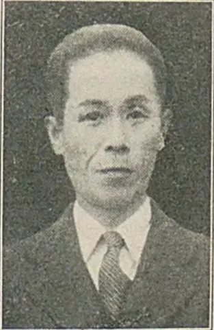 木村公平