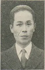 木村公平